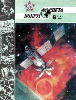 Обложка книги «Клякса» — Гэйхен Уилсон