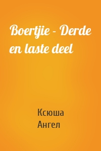 Boertjie - Derde en laste deel