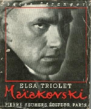 Обложка книги «Маяковский, русский поэт» — Эльза Триоле