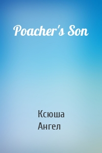 Poacher's Son