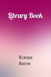 Library Book