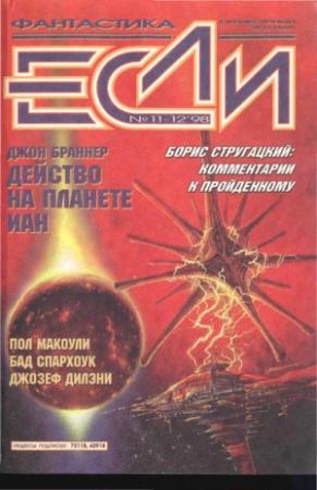 Обложка книги «Прекрасная Верона» — Родриго Гарсия-и-Робертсон