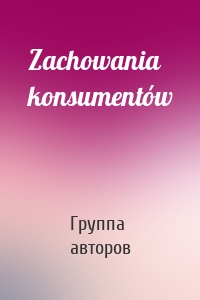 Zachowania konsumentów