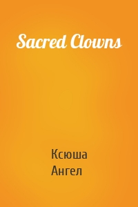 Sacred Clowns