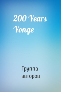 200 Years Yonge