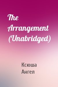 The Arrangement (Unabridged)