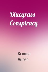 Bluegrass Conspiracy