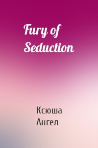 Fury of Seduction