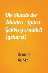 Die Stunde der Zikaden - Laura Gottberg ermittelt (gekürzt)