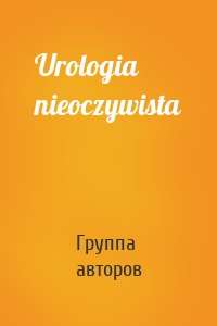 Urologia nieoczywista