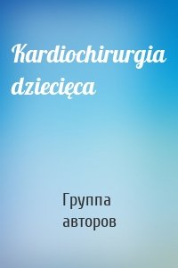 Kardiochirurgia dziecięca