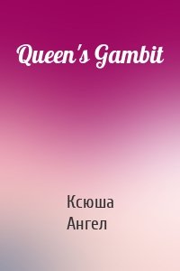 Queen's Gambit