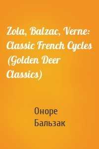 Zola, Balzac, Verne: Classic French Cycles (Golden Deer Classics)