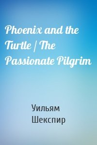 Phoenix and the Turtle / The Passionate Pilgrim