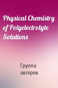 Physical Chemistry of Polyelectrolyte Solutions