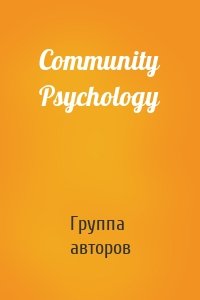 Community Psychology