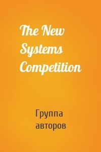 The New Systems Competition