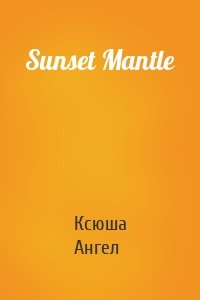 Sunset Mantle