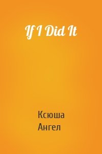 If I Did It
