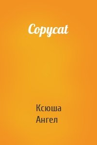 Copycat