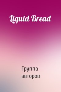 Liquid Bread