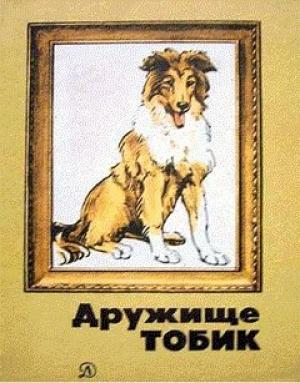 Обложка книги «Сапер» — Илья Миксон
