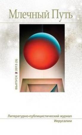 Обложка книги «Шейдисайд» — Лукас Фоули
