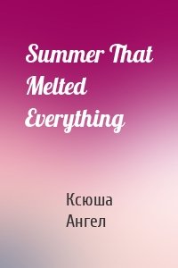 Summer That Melted Everything