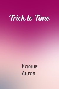 Trick to Time