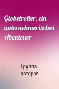 Globetrotter, ein unternehmerisches Abenteuer