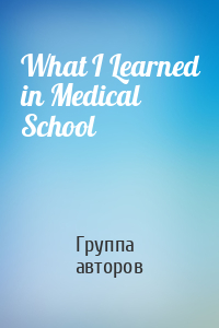 What I Learned in Medical School