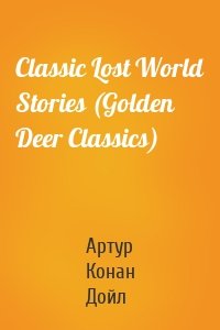 Classic Lost World Stories (Golden Deer Classics)