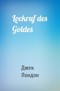 Lockruf des Goldes