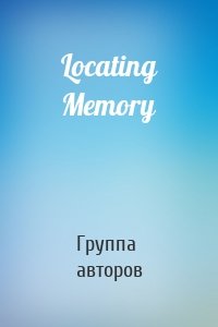 Locating Memory