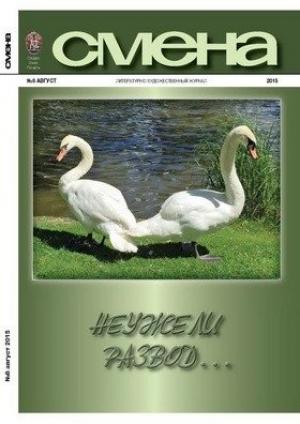 Обложка книги «Марокканские красавицы» — Ирина Михайловна Опимах
