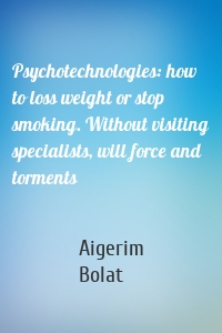 Psychotechnologies: how to loss weight or stop smoking. Without visiting specialists, will force and torments