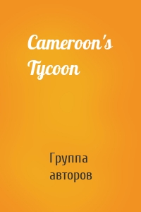 Cameroon's Tycoon