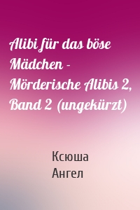 Alibi für das böse Mädchen - Mörderische Alibis 2, Band 2 (ungekürzt)