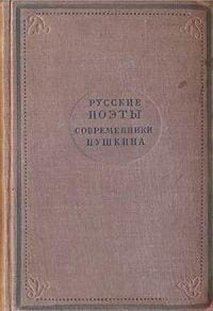 Обложка книги «Козлов» — Цезарь Вольпе