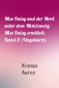 Miss Daisy und der Mord unter dem Mistelzweig - Miss Daisy ermittelt, Band 11 (Ungekürzt)