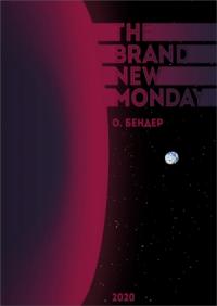О Бендер - The Brand New Monday (СИ)