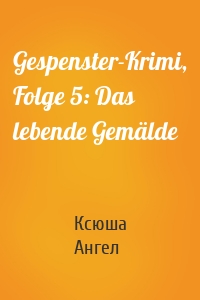 Gespenster-Krimi, Folge 5: Das lebende Gemälde