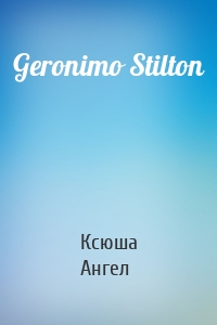 Geronimo Stilton