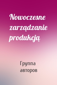 Nowoczesne zarządzanie produkcją