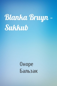 Blanka Bruyn – Sukkub