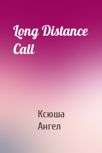 Long Distance Call