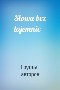 Słowa bez tajemnic