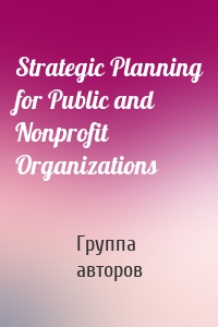 Strategic Planning for Public and Nonprofit Organizations