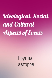 Ideological, Social and Cultural Aspects of Events