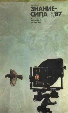 Обложка книги «Торшер для лаборанта» — Авдей Каргин